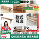 果漫實(shí)木長(cháng)凳子短凳組合松木白蠟木胡桃木長(cháng)條凳家用書(shū)桌餐桌茶桌長(cháng)凳 松木：長(cháng)180*寬30*高45cm 熱銷(xiāo)款