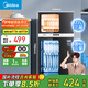 美的（Midea）消毒柜家用 餐具碗柜碗筷茶杯消烘一體機 小型立式  77L三層 高溫二星級 【國家補貼】80R05