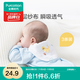 全棉時(shí)代 嬰兒汗巾寶寶純棉三層紗布幼兒園墊背巾大號吸汗巾透氣干爽后背 3條裝 【小熊+小鹿+小貓】 25×50cm