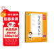 53小學(xué)基礎練 句式訓練大全 語(yǔ)文 二年級下冊 2025版 適用2025春季 