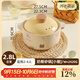 川島屋砂鍋煲耐高溫干燒不裂家用煤氣灶專(zhuān)用陶瓷煲湯燉鍋湯鍋沙鍋 奶酪砂鍋-小豬 2.8L