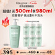 卡詩(shī)雙重功能洗發(fā)水500ml氨基酸無(wú)硅油去油清爽凈油蓬松柔順
