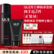 SK-II男士神仙水230ml+氨基酸洗面奶120g護膚品套裝sk2生日禮物skii