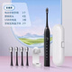 小米（Ml）同款聲波電動(dòng)牙刷充電超長(cháng)續航防水多擋位切換聲波震動(dòng)智能牙刷深層潔牙七夕禮物送女友 X3黑色 標配4刷頭+支架+旅行盒+底座