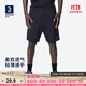 迪卡儂（DECATHLON）運動(dòng)短褲男籃球褲跑步健身夏季休閑薄五分褲寬松速干TARMAK 黑色短褲 XL