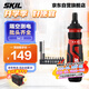 SKIL 5612 多功能螺絲批 電動(dòng)起子機家用小巧螺絲刀懶人神器安裝家具