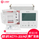 適用于格力中央空調(diào)原裝線控器XC70-24 71-33HCB1控制板手機(jī)遠(yuǎn)程 原廠全新原裝XC71-33/H2帶背光