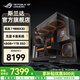 華碩AMD 9800x3d主機 RTX5070Ti RX9070XT 5080/5070顯卡 組裝電腦主機 游戲主機電競設計臺式主機DIY 標準版9800X3D無(wú)卡主機丨配置六