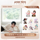 AYOR TOYS【田栩寧專(zhuān)屬】X DODOSUGAR Miss RARA 人生主角系列手辦盲盒娃娃 現貨-Miss RARA 隨機1個(gè)盲盒 不支持7天無(wú)理由退換貨