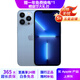 Apple iPhone 13 Pro Max 蘋(píng)果13 ProMax 5G 二手蘋(píng)果手機 國行雙卡 遠峰藍色【店長(cháng)推薦 極速發(fā)貨】 【99新】256G【性能/性?xún)r(jià)比推薦】3期免息 五星店鋪+購物無(wú)憂(yōu)