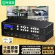 畢亞茲 hdmi矩陣切換器 4進(jìn)4出高清4K音視頻同步會(huì )議矩陣拼接屏控制器 KVM42