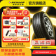 鄧祿普（DUNLOP）輪胎/汽車(chē)輪胎SP TOURING T1 165/70R14 81H