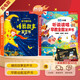 孩悅 聽(tīng)說(shuō)讀唱早教全能發(fā)聲書(shū)+睡前小故事有聲書(shū)2冊早教機益智玩具學(xué)習語(yǔ)言啟蒙英語(yǔ)啟蒙幼兒學(xué)前訓練手指點(diǎn)讀有聲書(shū)開(kāi)學(xué)季寒暑假課外閱讀熏聽(tīng)機國學(xué)機周歲禮物年貨節禮物新年禮物 