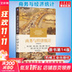 【新華正版】商務(wù)與經(jīng)濟統計(原書(shū)第14版) 戴維 安德森 高等學(xué)校教材 機械工業(yè)出版社 圖書(shū)