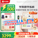 學(xué)而思學(xué)練機(jī)【國家補(bǔ)貼500元】學(xué)練機(jī)學(xué)習(xí)機(jī)閱讀機(jī)三合一 學(xué)習(xí)平板電腦 小學(xué)初中高中10.95英寸 6+128GB