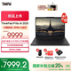ThinkPad P16s AI 2025銳龍版 移動(dòng)圖形工作站 專業(yè)設(shè)計(jì)創(chuàng)作辦公筆記本電腦P系列高性能輕薄本 R9 AI HX 370 PRO 64G 1T