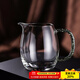 容山堂禾器玻璃公道杯加厚分茶器功夫茶具耐熱手工大號茶海高檔功夫茶具 禾器玻璃澄然茶海-黑金