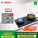 博世（BOSCH）8系家用燃氣灶 5.2kW大火力灶具猛火灶 瞬時(shí)點(diǎn)火智能定時(shí) 仿生納米易潔涂層 熄火保護 天然氣 PDB928MPMP騎士黑