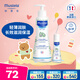 妙思樂(lè )兒童保濕潤膚乳秋冬面霜300ml+50ml嬰兒寶寶身體乳滋潤面霜