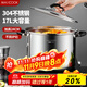 美廚（maxcook）湯鍋304不銹鋼 復底高湯鍋32cm 燃氣爐電磁爐通用MCT4909