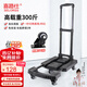 喜路仕折疊小推車(chē)便攜平板車(chē)搬運拉貨手拉車(chē)耐磨TPE萬(wàn)向輪承重300斤01-S