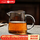 金鑲玉 茶具配件  潔直公杯   玻璃公道杯茶海分茶器功夫茶具零配