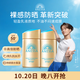 安熱沙（Anessa）王嘉爾同款資生堂小金瓶60ml*2安耐曬防曬乳女男軍訓專用防曬霜