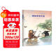 漂流瓶繪本館-來(lái)自倫勃朗和梵高故鄉的圖畫(huà)書(shū)-誰(shuí)都有地方坐