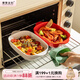 摩登主婦陶瓷雙耳防燙烤盤(pán)焗飯盤(pán)家用微波爐盤(pán)子烤箱專(zhuān)用器皿 7英寸圓角雙耳烤盤(pán)(白色)