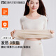 莫代爾保暖內(nèi)衣女含羊絨蠶絲潤(rùn)膚套裝發(fā)熱抗菌防螨冬季無(wú)痕美體秋衣秋褲 1件【發(fā)熱抗菌+羊絨蠶絲】羊暖白 L （建議110-125斤）