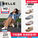 百麗（Belle）張凌赫同款彩虹豆透氣新款德訓鞋女商場(chǎng)款運動(dòng)阿甘鞋B1U1DAM5預售 【張凌赫/鐘楚曦同色】貝殼米 37 (235mm)