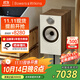 B&W寶華韋健 606 S3 書(shū)架式音箱 家庭影院 HIFI音響 2.0無(wú)源 高保真 需搭配功放使用  橡木色1對 