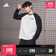 adidas休閑寬松撞色純棉圓領(lǐng)長(cháng)袖T恤男女秋季阿迪達斯輕運動(dòng) 白色/黑色   L