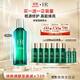 赫蓮娜【采銷(xiāo)直播間】HR綠寶瓶新肌水200ml精華爽膚水保濕護膚品禮盒