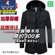 啄木鳥(niǎo)（TUCANO）連帽棉服男士2025冬季加厚中長(cháng)款加絨棉襖保暖修身羽絨棉衣外套男 黑色 2XL 建議120-140斤