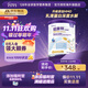 紐康特（Neocate）太益啟HMO深度水解乳蛋白配方粉含益生元益生菌 牛奶蛋白過敏適用