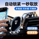 ROMK車(chē)載手機支架擋風(fēng)玻璃導航大吸盤(pán)防震支架汽車(chē)貨車(chē)通用新款吸盤(pán)式穩固靜音中控儀表臺手機架 鏡面款【廣角設計360旋轉】納米吸盤(pán)