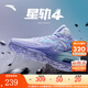 安踏KT3 Team籃球鞋男秋冬季湯普森防滑耐磨減震學(xué)生中幫實(shí)戰(zhàn)運(yùn)動(dòng)鞋子 【KT3 TEAM中幫版】紫/冰川藍(lán)-2 42 (260mm)