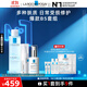 理膚泉B5水乳精華三件套(B5水+B5乳+超級(jí)B5精華)修護(hù)補(bǔ)水保濕中秋禮品