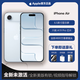 蘋(píng)果【美版有鎖】iPhone17 Air全新未激活后封全網(wǎng)通蘋(píng)果17 Air5G手機 iPhone Air 藍色 6.5英寸 512GB美版有鎖 全新未激活不開(kāi)孔