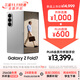三星Samsung Galaxy Z Fold7 超輕薄折疊屏手機 2億像素 AI手機 披荊斬棘哥哥同款 12GB+512GB 星夜銀