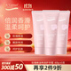 安安金純（A'Gensn）玫瑰精油特潤護手霜60g*3