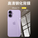 前檐適用蘋果17promax后背膜iphone17/pro/air后背鋼化膜防指紋超清后蓋膜貼紙防摔防刮防爆手機保護膜 蘋果17【鋼化后背膜】2片裝