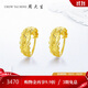 周大生黃金耳環(huán)女車(chē)花閃耀金耳釘足金耳飾經(jīng)典繁花生日禮物送老婆 3.3g