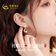 中國黃金（CHINA GOLD）星月相伴銀耳環(huán)女輕奢高級感銀耳釘女生生日禮物女友老婆結婚紀念 星月耳釘-托帕石
