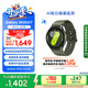 三星 Samsung【國家補(bǔ)貼】Watch7 智能手表/藍(lán)牙通話/運(yùn)動(dòng)手表/電話手表 44mm 云嶺綠 男女表