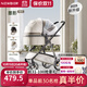 紐貝耳newber嬰兒車(chē)推車(chē) 遛娃車(chē) 0-3歲可坐可躺 雙向 輕便折疊 墨影 防風(fēng)保暖罩+防蚊罩+護脊板