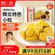 西貝莜面村 黃饃饃300g 6個(gè)棗泥豆餡 豆沙包早餐面點(diǎn) 粗糧雜糧饅頭 面點(diǎn)