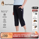 暇步士（Hush Puppies）童裝兒童女大童2025夏季柔軟舒適寬松童趣針織七分褲 藏藍 170