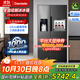 達米尼【重磅新品】523升白色制冰冰箱白色一級變頻全自動制冰一體機功能風冷無霜零嵌入式雙開門對開門 BCD-523WKDBZB（C）炫酷灰